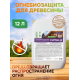 Приобрести Огнебиозащитный состав для дерева «СИГМА-Д» в Чите, Забайкальский край
