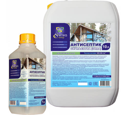 Купить АНТИСЕПТИК-КОНЦЕНТРАТ «СИГМА-EXTRA (ЗИМА)» в Чите, Забайкальский край