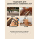 Заказать ГРУНТОВОЧНЫЙ АНТИСЕПТИК WOOD & HOUSE в Чите, Забайкальский край