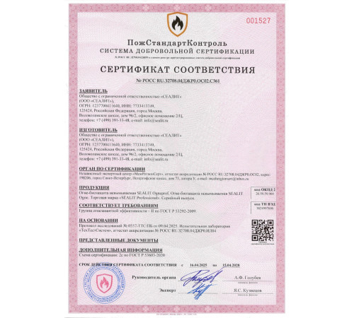 Приобрести ГЕРМЕТИК -Sealit Wood Elastic для работы с деревянными материалами 280 мл в Чите, Забайкальский край